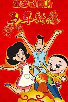 日韩三级一区二区